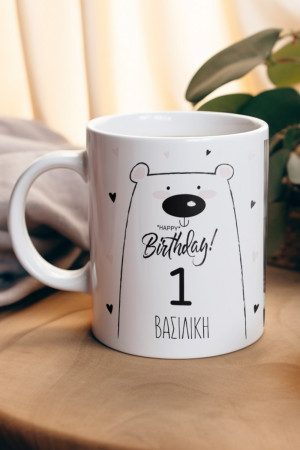 Κούπα Προσωποποιημένη, Little Bear