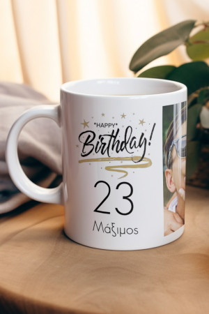 Κούπα Προσωποποιημένη, Sparkling Birthday
