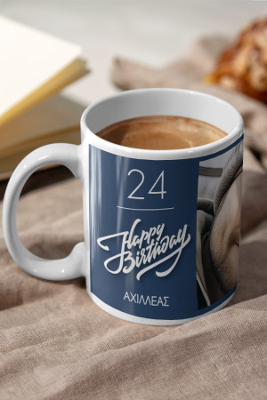 Κούπα Προσωποποιημένη, Classic Birthday