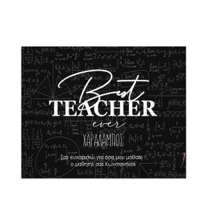 Puzzle με Φωτογραφίες, Best Teacher