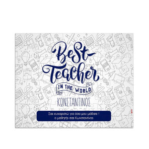 Puzzle με Φωτογραφίες, Best in the World