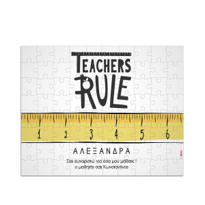 Puzzle με Φωτογραφίες, Teacher Rules
