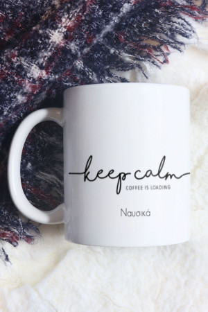 Κούπα Προσωποποιημένη, Coffee is Loading