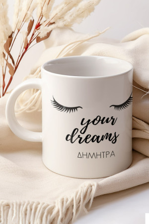 Κούπα Προσωποποιημένη, Your Dreams