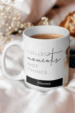 Κούπα Προσωποποιημένη, Collect Moments