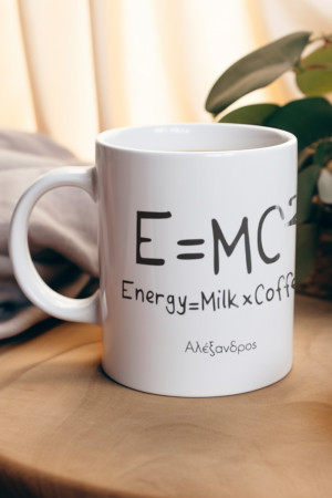 Κούπα Προσωποποιημένη, Coffee