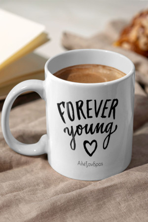 Κούπα Προσωποποιημένη, Forever Young