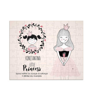 Puzzle με Φωτογραφίες, Little Princess