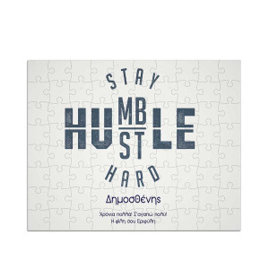 Puzzle με Φωτογραφίες, Stay Humble
