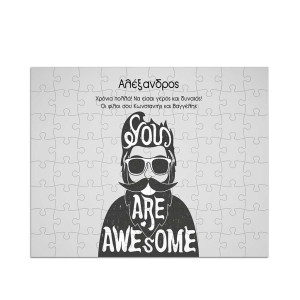 Puzzle με Φωτογραφίες, You are Awesome