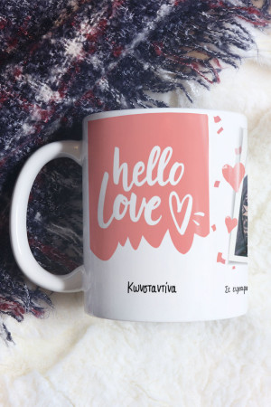 Κούπα Προσωποποιημένη, Δώρο για Ζευγάρι, Hello Love