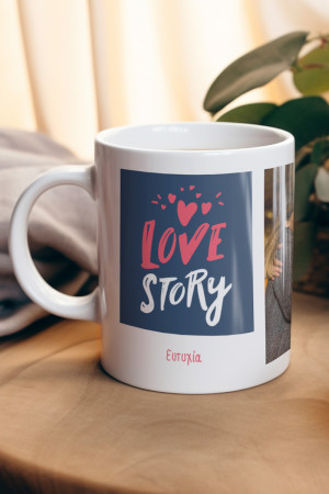 Κούπα Προσωποποιημένη, Δώρο για Ζευγάρια, Love Story