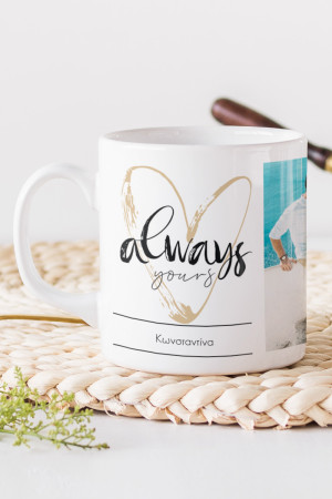 Κούπα Προσωποποιημένη, Δώρο για Ζευγάρια, Always Yours
