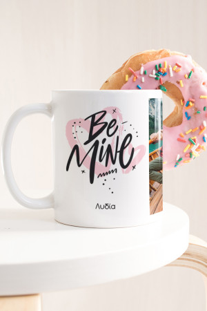 Κούπα Προσωποποιημένη, Be Mine