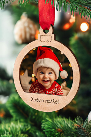 Ξύλινο Στολίδι Δέντρου με Φωτογραφία, Christmas Baby