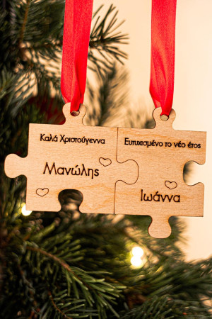 Love Puzzle, Στολίδι Χριστουγεννιάτικου Δέντρου
