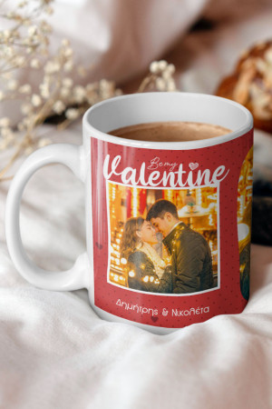 Κούπα Προσωποποιημένη, Δώρο για Ζευγάρια, My Valentine