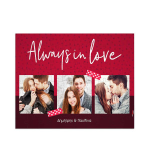 Puzzle με Φωτογραφίες, Always in Love
