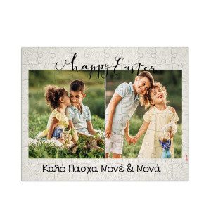 Puzzle με Φωτογραφίες, Easter Fun
