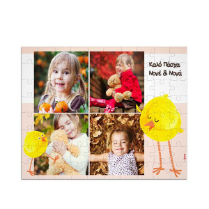 Puzzle με Φωτογραφίες, Chicky Family