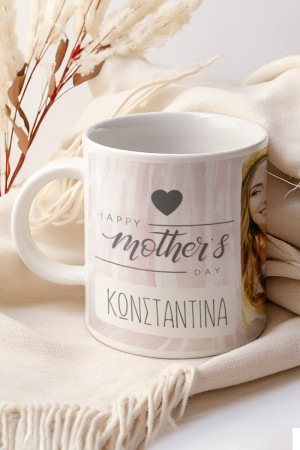 Κούπα Προσωποποιημένη, Mother Day
