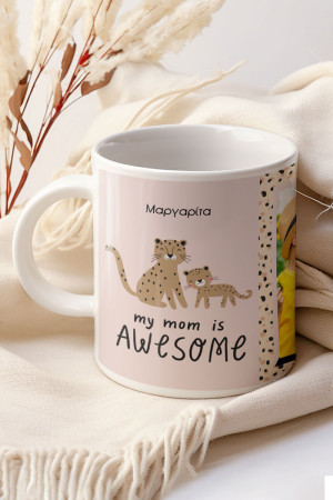Κούπα Προσωποποιημένη, Awesome Mom
