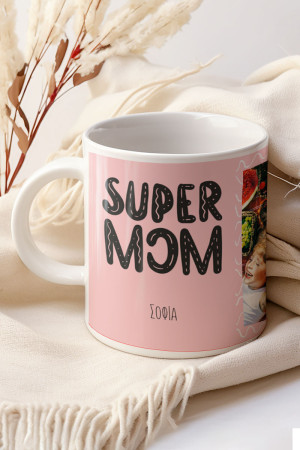 Κούπα Προσωποποιημένη, Super Mom