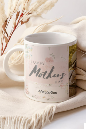 Κούπα Προσωποποιημένη, My Mother Day