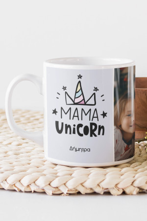 Κούπα Προσωποποιημένη, Mama Unicorn