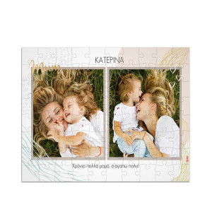 Puzzle με Φωτογραφίες, Mum I Love You