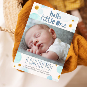Πρόσκληση Βάπτισης με Σχέδιο You Are Our Baby