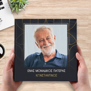Fast Photobook, Ένας Μοναδικός Πατέρας