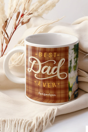 Κούπα Προσωποποιημένη, Best Dad Ever