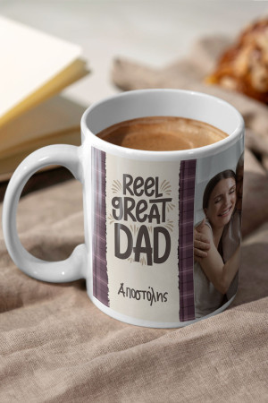 Κούπα Προσωποποιημένη, Reel Great Dad