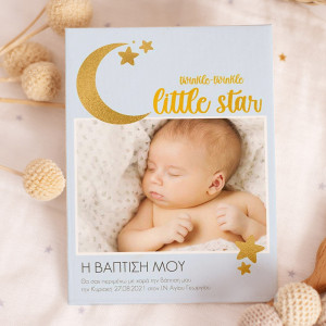 Πρόσκληση Βάπτισης με Σχέδιο Little Star