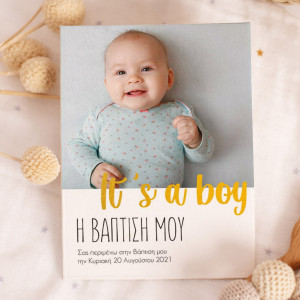 Πρόσκληση Βάπτισης με Σχέδιο Well Its A Boy