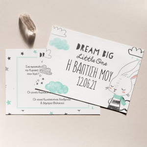 Πρόσκληση Βάπτισης με Σχέδιο Dream Big Boy