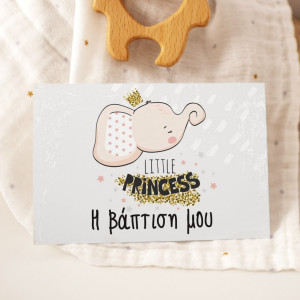 Πρόσκληση Βάπτισης με Σχέδιο New Princess Come