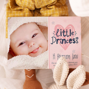 Πρόσκληση Βάπτισης με Σχέδιο Little Princess