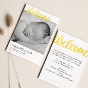Πρόσκληση Βάπτισης με Σχέδιο Welcome Sunshine