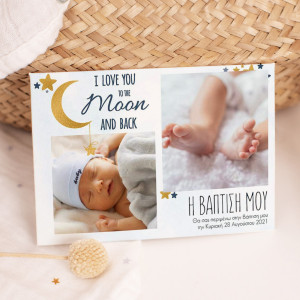 Πρόσκληση Βάπτισης με Σχέδιο Love You To The Moon