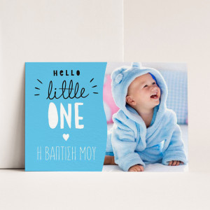 Πρόσκληση Βάπτισης με Σχέδιο Hello Little Boy