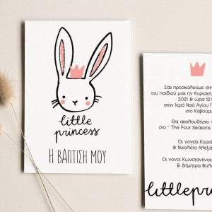 Πρόσκληση Βάπτισης με Σχέδιο Bunny Princess