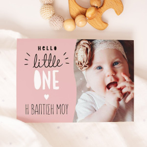 Πρόσκληση Βάπτισης με Σχέδιο Oh Little Baby