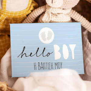 Πρόσκληση Βάπτισης με Σχέδιο Hello New Boy