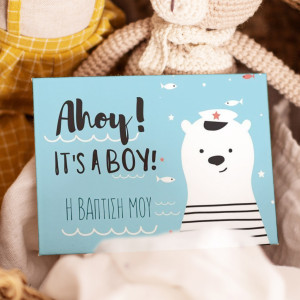 Πρόσκληση Βάπτισης με Σχέδιο Ahoy Its A Boy