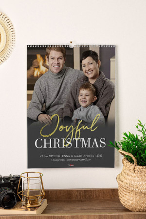 Ημερολόγιο Τοίχου ή Επιτραπέζιο 2027, Bright Christmas