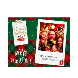 Puzzle με Φωτογραφίες, Christmas Time Again