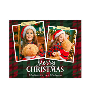 Puzzle με Φωτογραφίες, Christmas Holidays