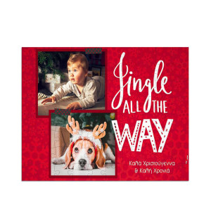 Puzzle με Φωτογραφίες, Jingle All The Way